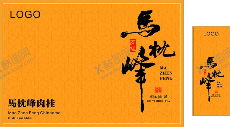 编号：90277201281524356431【酷图网】源文件下载-马枕峰肉桂