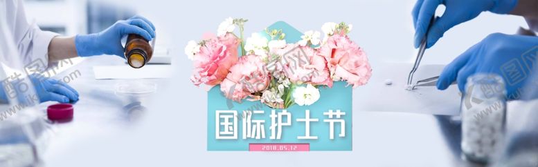编号：81080510250124279709【酷图网】源文件下载-护士节