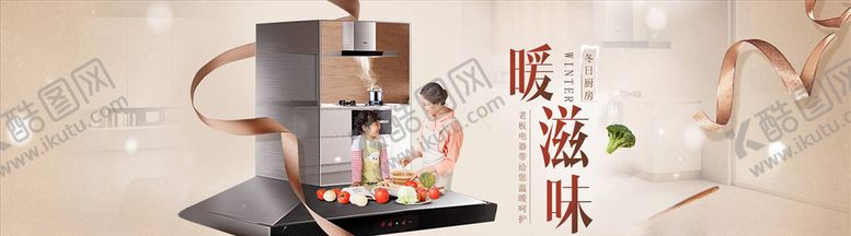 编号：62470704210511055845【酷图网】源文件下载-数码家电促销