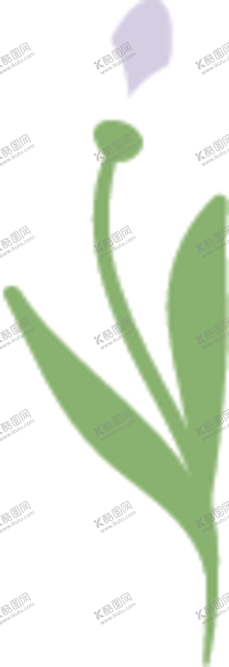 编号：92839406281727542247【酷图网】源文件下载-清新绿植