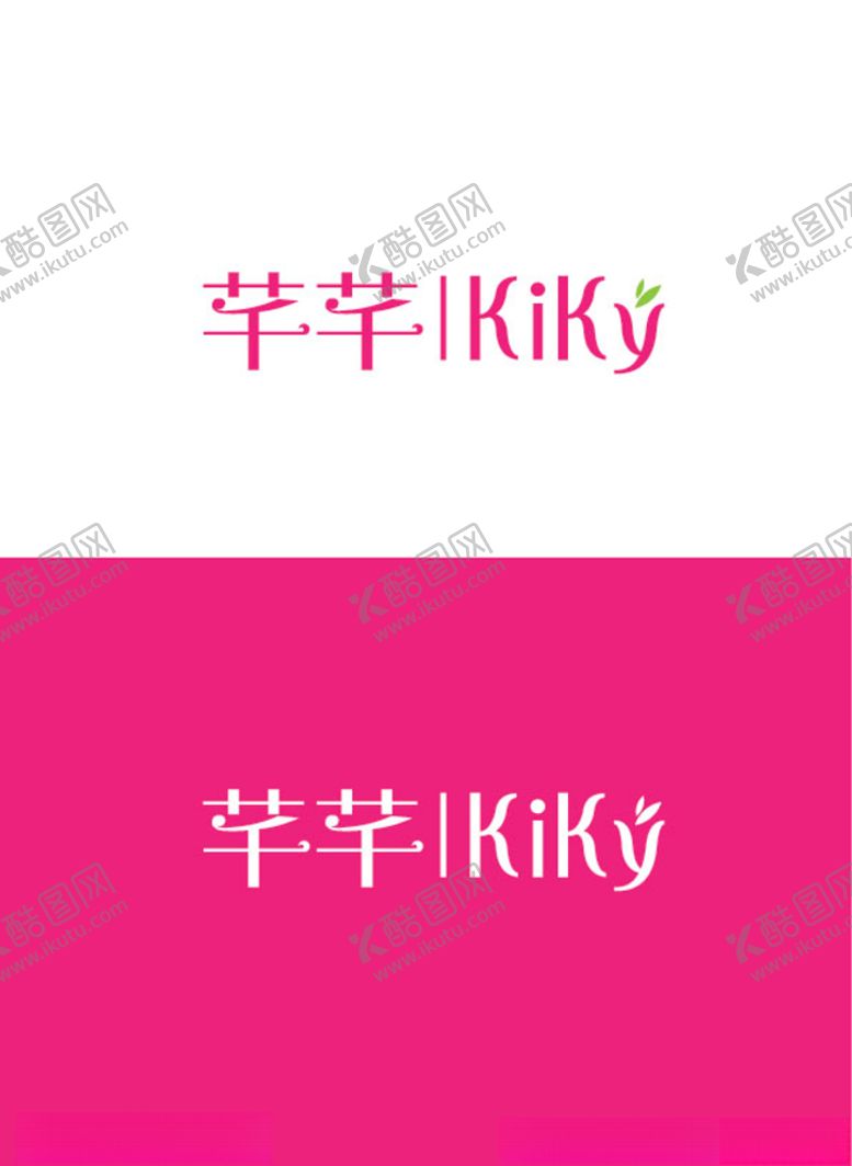 编号：81462107080739578710【酷图网】源文件下载-美业标识设计