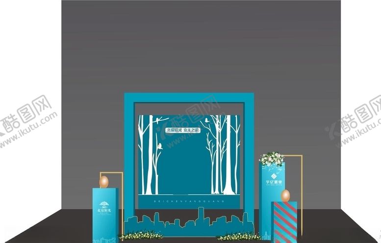 编号：99133310020537259041【酷图网】源文件下载-业主之家造型