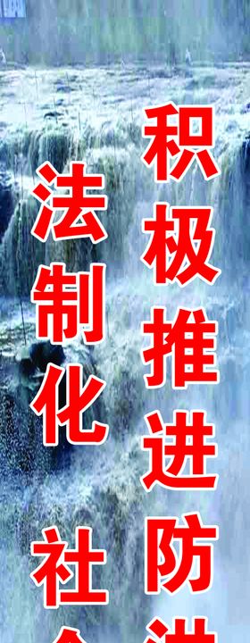 工程标语