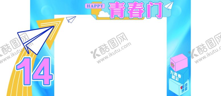 编号：71622402282103197096【酷图网】源文件下载-十四岁青春仪式
