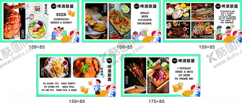 编号：67832901132042015659【酷图网】源文件下载-烧烤美食灯箱