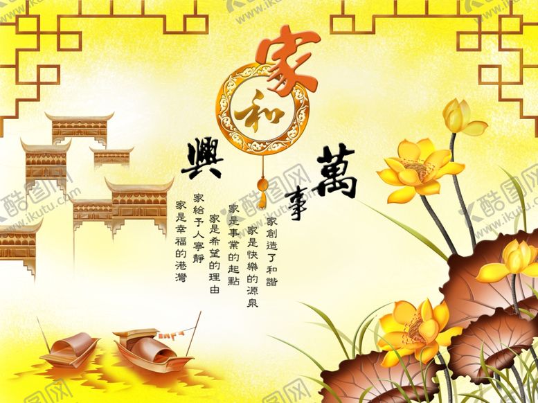 编号：38951306290302478434【酷图网】源文件下载-装饰画背景墙