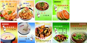 多样美食展示