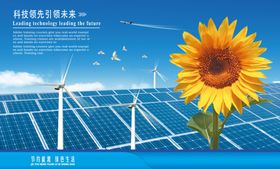 科技领先引领未来