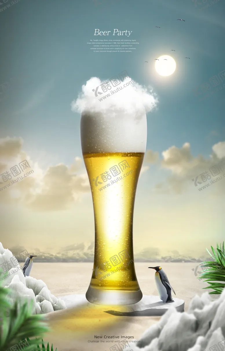 编号：71081606190835021009【酷图网】源文件下载-啤酒合成海报psd