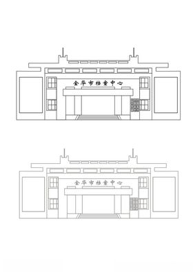 金华市档案馆建筑剪影