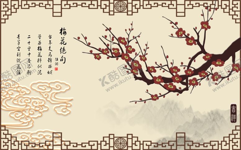 编号：54053305131740487427【酷图网】源文件下载-水墨装饰画背景墙