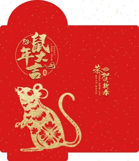 鼠年图片