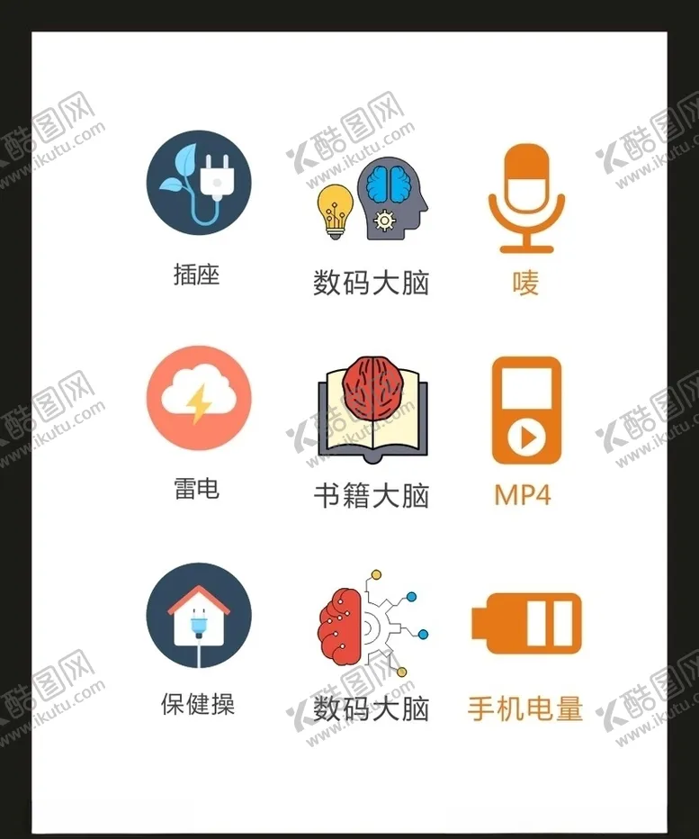 编号：22794106280422483495【酷图网】源文件下载-LOGO标识VI