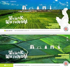 地产创意小满微信海报创意地标手绘节气
