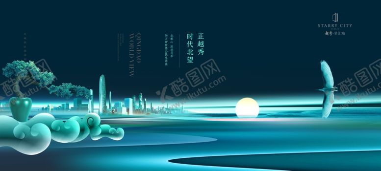 编号：22031209202036537430【酷图网】源文件下载-地产提报