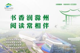 专项整治绿色环保健康生活