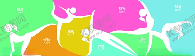 编号：26520402112018131839【酷图网】源文件下载-舞蹈室文化墙