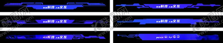 编号：80650504032310244725【酷图网】源文件下载-蓝色条纹灯光效果展示