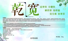 编号：28409609231826541504【酷图网】源文件下载-全家桶快餐展架