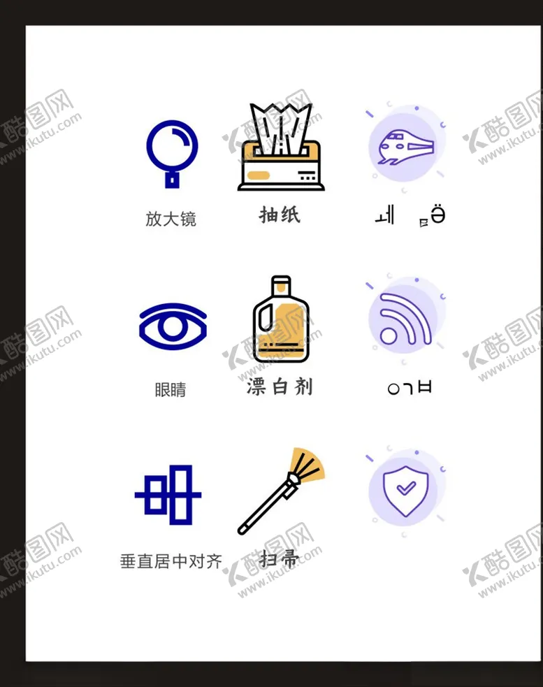 编号：31893203280120461389【酷图网】源文件下载-LOGO标识