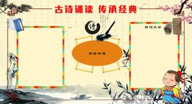 校园古诗词