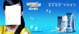 美容海报水疗按背香薰精油宣传单化妆品