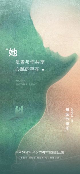 母亲节