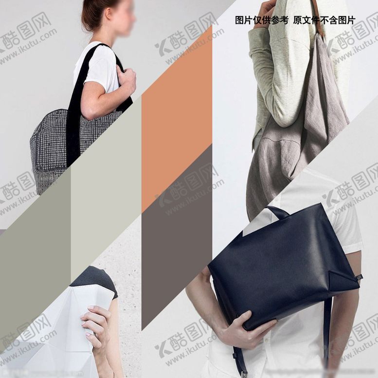 编号：46281009220820370869【酷图网】源文件下载-时尚版式设计    