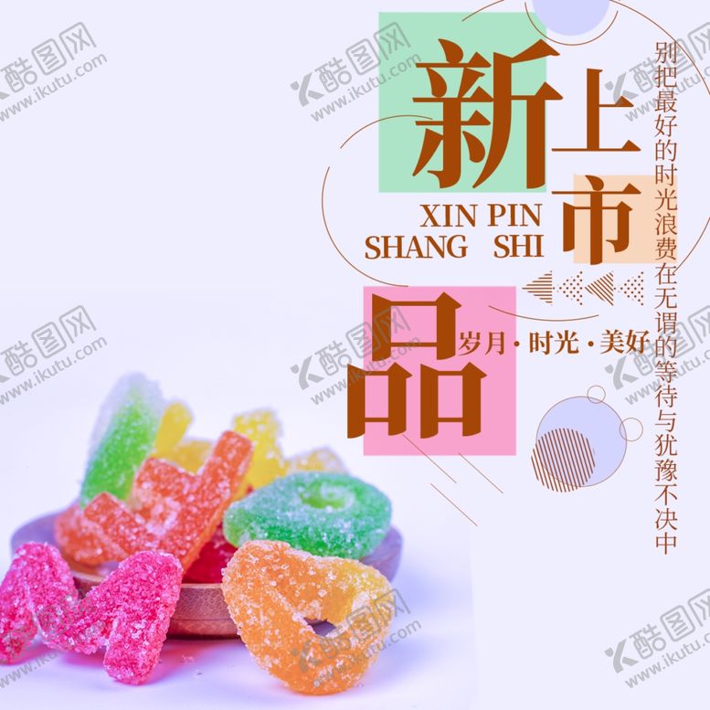 编号：12362806232316055465【酷图网】源文件下载-手机壁纸