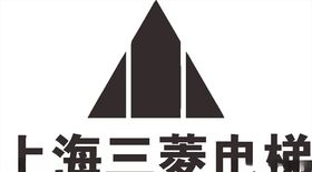上海三菱电梯LOGO标志