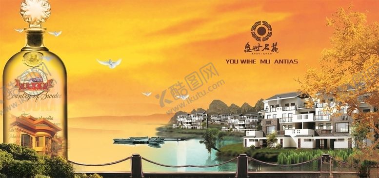 编号：32558210071637145950【酷图网】源文件下载-盛世名苑