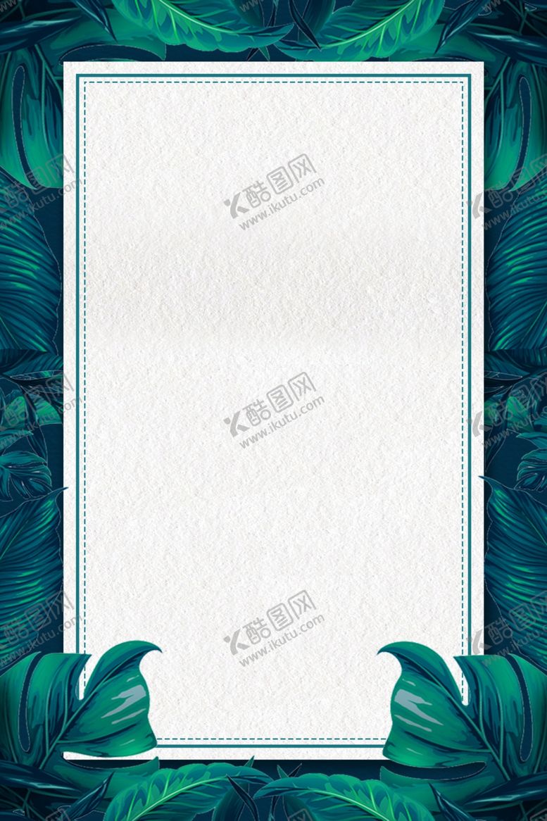 编号：30892209102148569292【酷图网】源文件下载-促销活动打折海报