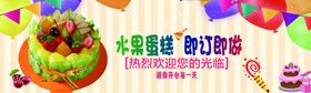 蛋糕蛋糕店玻璃贴蛋糕店灯箱