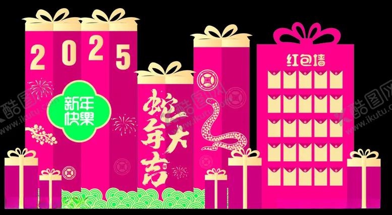编号：89792001260533356124【酷图网】源文件下载-蛇年美陈
