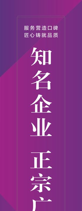 瓷砖广告大理石海报瓷砖海报