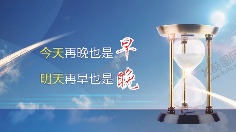 编号：26809902062012311755【酷图网】源文件下载-时间展板