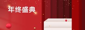 橙色红色banner背景