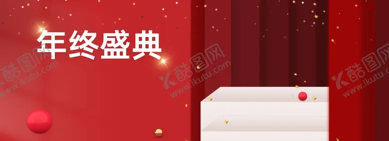 编号：55108505010021045665【酷图网】源文件下载-红色背景红色banner