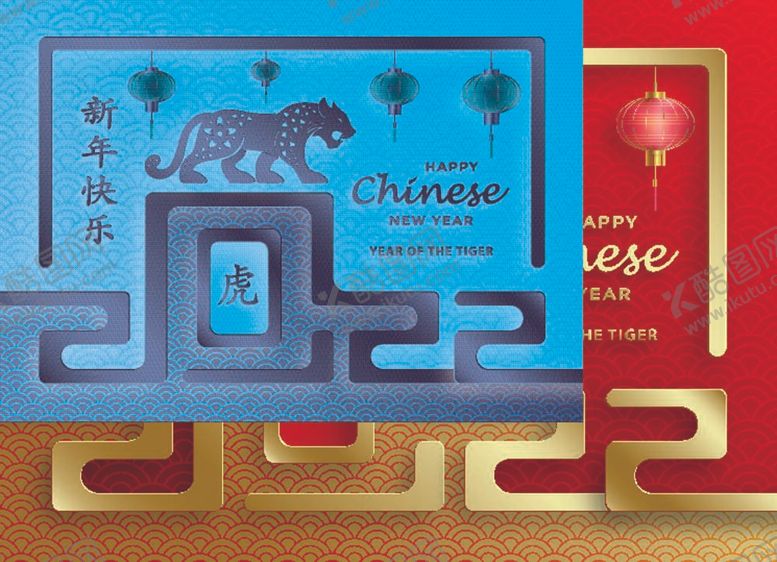 编号：31365911291015483169【酷图网】源文件下载-虎年海报  