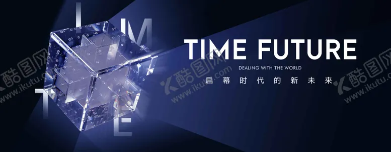 编号：78856806151306094705【酷图网】源文件下载-地产发布会背景
