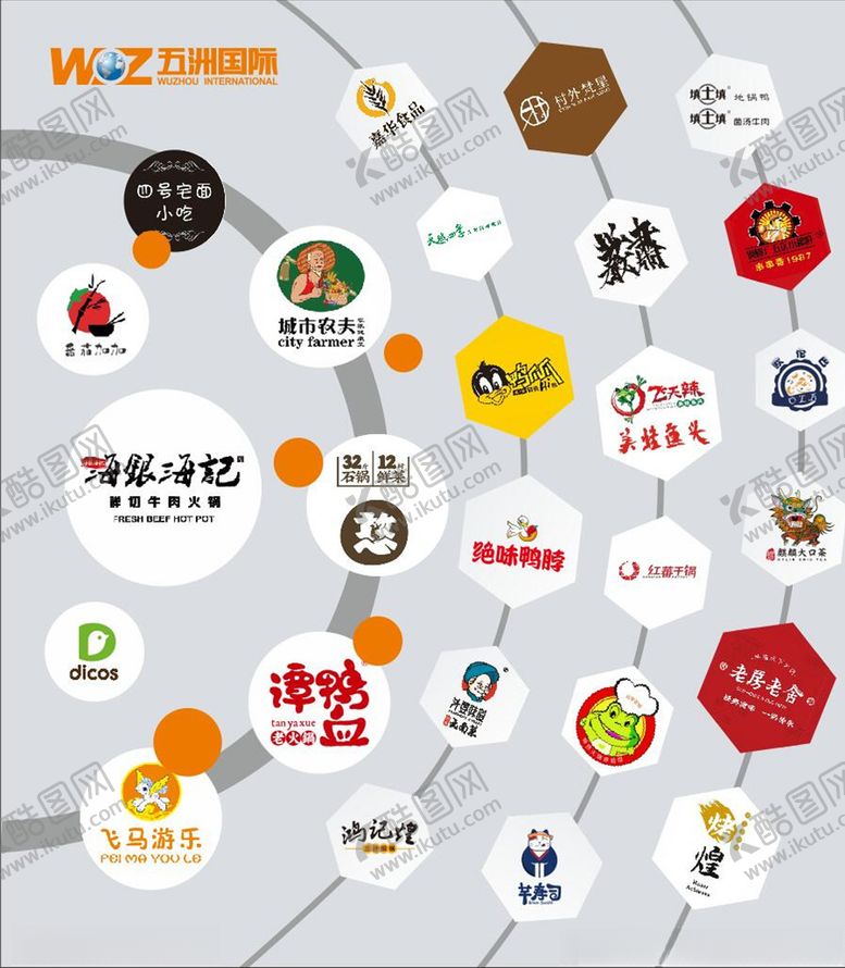 编号：84480310190834489586【酷图网】源文件下载-品牌形象墙