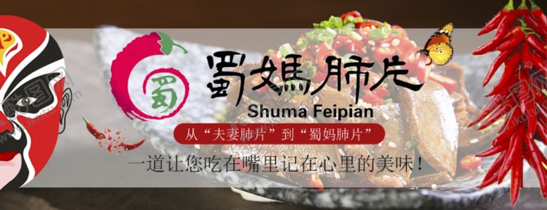 编号：87324610190528178847【酷图网】源文件下载-美食海报