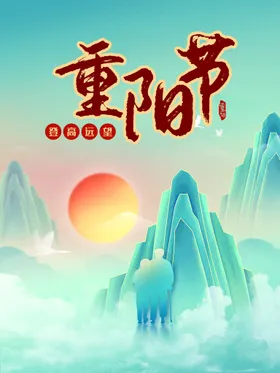 水墨山水背景荷花画二十四节气