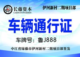 编号：56823709260317524697【酷图网】源文件下载-长藤资本