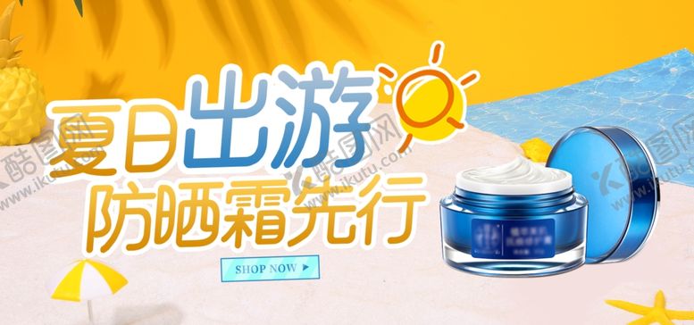 编号：87470307031628374771【酷图网】源文件下载-美妆banner