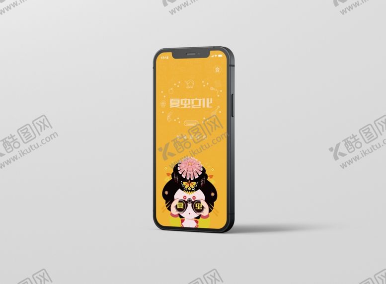 编号：13859910280623434409【酷图网】源文件下载-电子产品样机