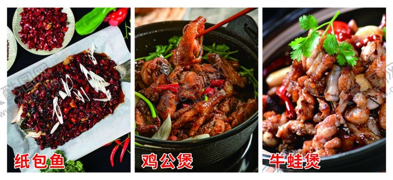 编号：40854209180656446254【酷图网】源文件下载-菜招牌灯箱