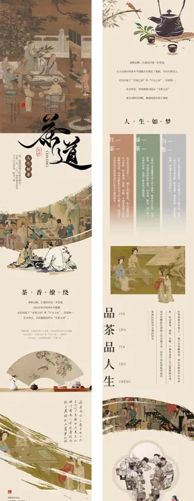 东方韵