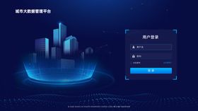 百万医疗险注册登陆页面