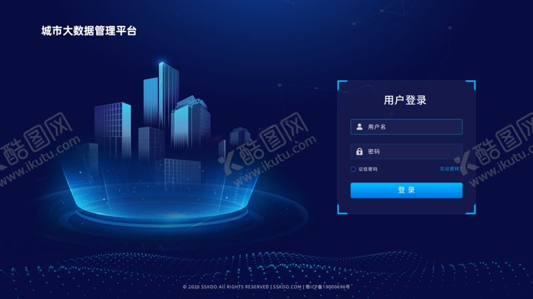 编号：14744106301222516355【酷图网】源文件下载-注册页面
